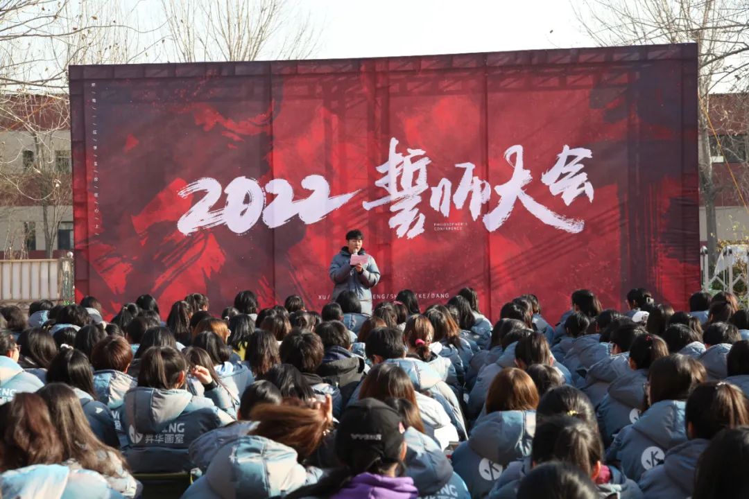 昇华画室,2021联考画室,校考画室,天津联考校考,天津美术画室,天津**的画室,天津**的画室